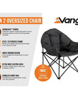 Vango Titan 2 Oversized Chair (Excalibur)